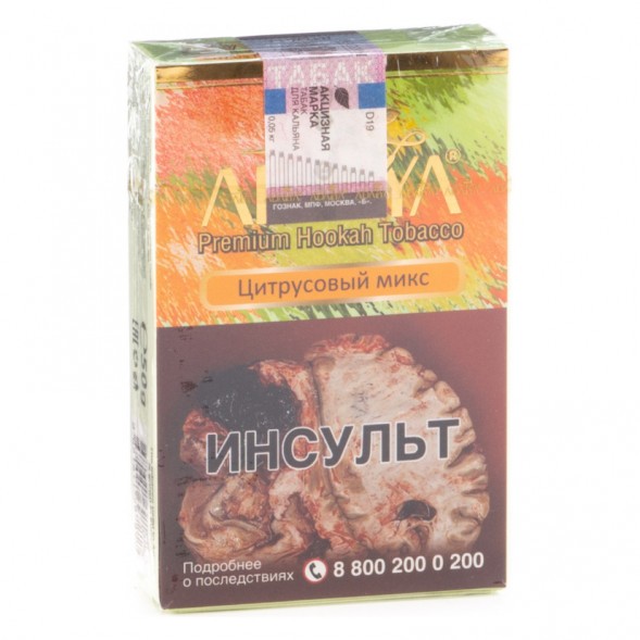 Табак Adalya - Citrus Fruits (Цитрусовый Микс, 50 грамм, Акциз)