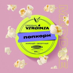Табак Original Virginia Middle - Попкорн (25 грамм)