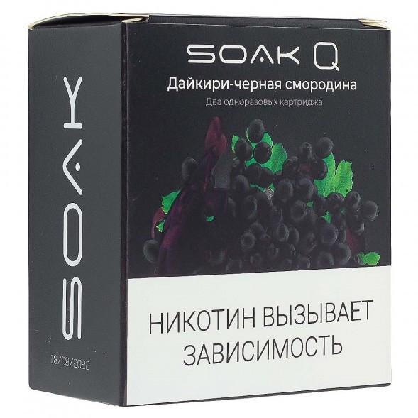 Картридж SOAK Q - Дайкири-Чёрная Смородина (1500 затяжек х 2 шт.)